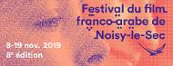 Festival du Film franco-arabe Festival du Film franco-arabe